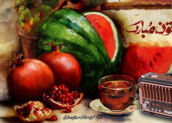 یلدا روی موج رادیو