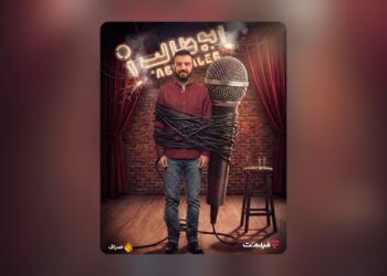 «استندآپ ابوطالب حسینی» در فیلم‌نت