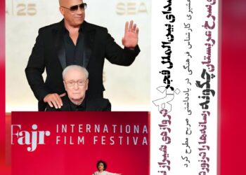 وقتی ده‌ها جشنواره سینمایی در کشور داریم، چرا باید حتما جشنواره فجر را تجزیه کنیم؟/ این درخت تناور ریشه‌های عمیق دارد؛ هرس اشتباه بدجوری به درخت آسیب زد/هیچ دلیل قانع‌کننده و عقلانی برای گسست بخش بین‌الملل و فاصله‌گذاری میان یک کل منسجم  نبود/اتفاقا با برگزاری بخش بین‌الملل در دهه فجر می‌شد از فضای مهیای جشنواره اصلی فجر بهره‌مند شد و میلیاردها تومان در منابع صرفه‌جویی نمود و همزمان از ظرفیت صدها رسانه استفاده کرد/اینکه بخش اصلی جشنواره فجر را در دهه فجر و نصفه‌‌ی دیگر را در اردیبهشت یا آذر و «شاید وقتی دیگر» یا در تهران، منطقه آزاد، شیراز و یا «ناکجاآباد» برگزار کرد فقط باعث بی‌هویتی، سرگردانی و ضعیف‌تر شدن جشنواره شد!/اگر واقعا به دنبال جهانی شدن هستند چرا فجر را پاره کردند و چرا مستقلا جشنواره جهانی شیراز یا قشم یا… را برگزار نمی‌کنند؟/باعث تاسف است که صدای جشنواره جهانی فجر حتی از دروازه‌ی شیراز آن سوتر نرفته است ولی جشنواره‌ی تازه‌کار دریای سرخ عربستان که عضو فیاپف هم نیست کل جریان خبری رسانه‌های خارجی را درنوردیده! 