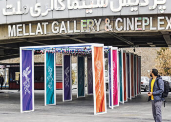 پردیس ملت+جشنواره فجر