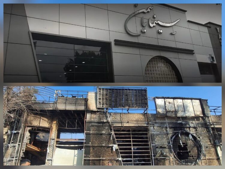 سینما یاسمن شاهین‌شهر