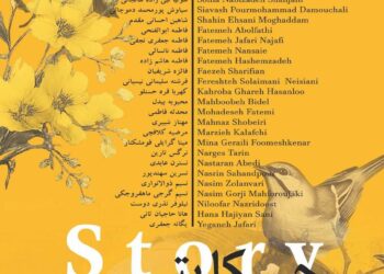 «حکایت» ۳۵ هنرمند روی دیوارهای گالری خورشید