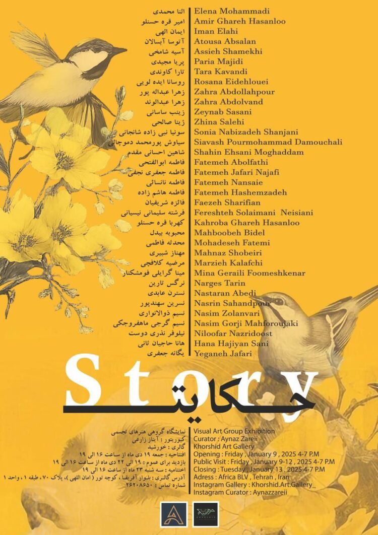 «حکایت» ۳۵ هنرمند روی دیوارهای گالری خورشید
