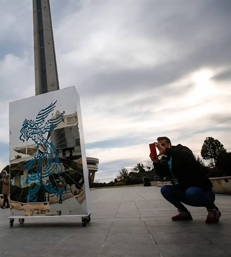 کاخ جشنواره فجر