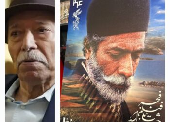 علی نصیریان+علی یار در پوستر جشنواره فیلم فجر۴۴