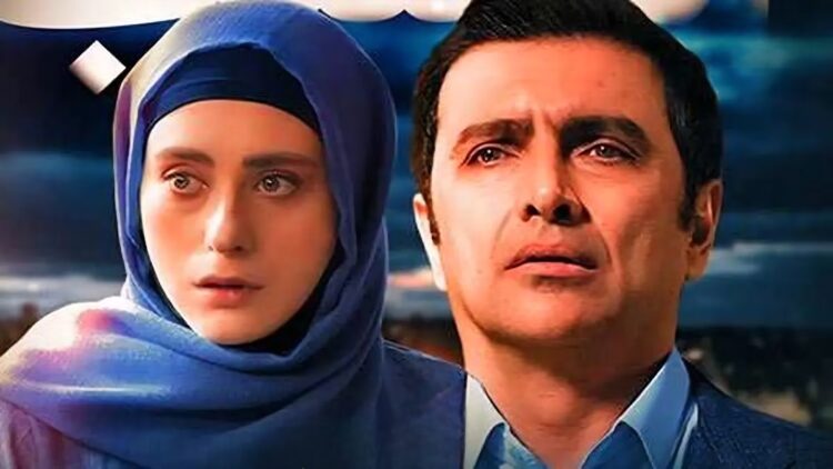 سریال+ساهره