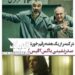 فیلم آنتیک