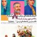 بهار به گیشهی سینماها رسید⇐آنتیک یک هفتهای مماس با ۸میلیارد و تاکسیدرمی در مرز ۲میلیارد+آمار کامل فروش