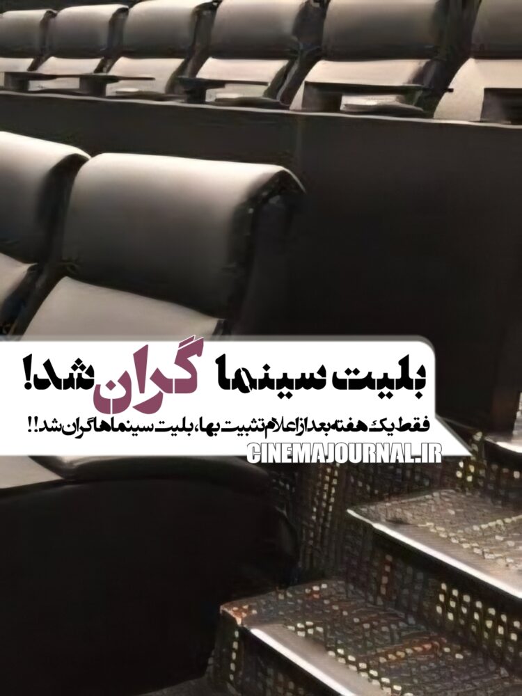 سینما