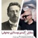 رضا عطاران و کمدی-نوستالژی چخوفی در سریال "شیرین" 