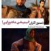دستور اکران انیمیشن عاشورایی "شمشیر و اندوه"