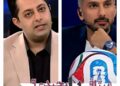 جام‌جهانی۲۰۲۶ در تلویزیون⇐ شبکه ورزش یا شبکه سوم؟/محمدحسین میثاقی یا رسول مجیدی؟کدامیک؟