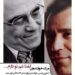 مرگ شاپور رحیمی خواننده‌ی «گفتا غم تو دارم…»