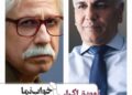 تعویق اکران «خواب‌نما» و «استخر» 