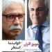 تعویق اکران «خواب‌نما» و «استخر» 