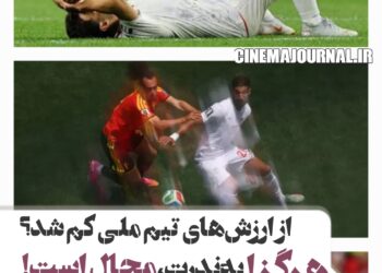از ارزشهای تیم ملی فوتبال ایران کم شد؟⇐هرگز! هیچ‌وقت! به‌ندرت؟ محال است…