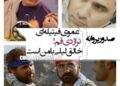 صدور پروانه برای تراژدی قم+عموی فتیله‌ای+خالق لیلی با من است