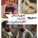 صدور پروانه برای روح الله حسینی، محمد مسلمی و رضا مقصودی