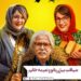 اولین تیزر فیلم سینمایی «خواب نما» با بازی جواد رضویان، بیژن بنفشه خواه و بهاره کیان افشار رونمایی شد+ویدئو