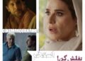 میدونی چند وقته منو بغل نکردی؟⇐ رونمایی از آنونس فیلم «استخر» با بازی امین حیایی، سحر دولتشاهی، مهران مدیری و…+ویدئو 