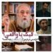 فیک یا واقعی؟⇐مسعود فراستی درباره‌ی فیلم “زنده شور” چه گفت؟+ویدئو 