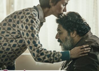 فیلم «مُراقب» با فرهاد اصلانی و لاله مرزبان در فستیوال ونیز+اولین عکس