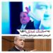 چه کسی اشک اکبر عبدی را درآورد؟+عبدی به پزشکیان چه گفت؟+ویدئو 