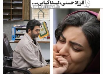 دستور اکران فیلم “ماه پنهان”؛ یک کودک‌ربایی با فرزاد حسنی و لیندا کیانی و…