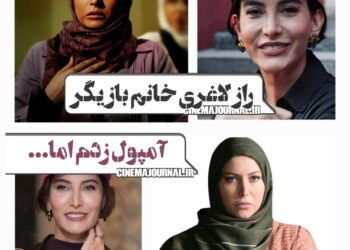 راز لاغری شدید فریبا نادری بازیگر سریال “ستایش”