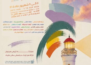 رنگها در نگارخانه بهارک حرف میزنند