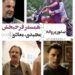 صدور پروانه برای مجید مجیدی، پیمان معادی، همسفرِ فرحبخش بدون بهروز+...