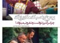 احیای سبک آشپزی مادربزرگ‌های ایرونی/چرا «سرآشپز» نتوانست و «شفرونی» میتواند؟