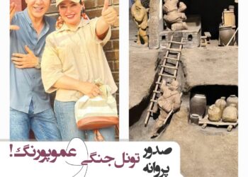 صدور پروانه برای تونلزنی در دل جنگ+صدور پروانهی فیلم عمو پورنگ+صدور چهار پروانه دیگر