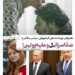 همراهی تهیهکنندهی فیلمهای ضدّاسرائیل و آنتیپوتین با فیلم مراقب