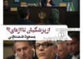 سریال مرد ۳هزارچهره