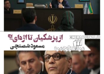 سریال مرد ۳هزارچهره