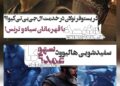 کریستوفر نولان در خدمت ال‌جی‌بی‌تی‌کیو!؟/وقتی قهرمانان فیلم «اودیسه» یا ترنس هستند یا سیاه‌پوست!/سفیدشویی هالیوود؛ سهو یا عمد؟