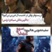 کریستوفر نولان در خدمت الجیبیتیکیو!؟/وقتی قهرمانان فیلم «اودیسه» یا ترنس هستند یا سیاهپوست!/سفیدشویی هالیوود؛ سهو یا عمد؟