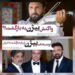 توضیحات بیژن مرتضوی درباره بازگشت به ایران
