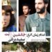 تازهترین خروجی شورای صنفی نمایش: اعلام زمان اکران فیلمهای «بت»، «جانشین» و «سفید برفی»