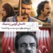 اپیزودهای موفق مجموعه «سرو، سپید، سرخ» کدامند؟⇐داستانگویی با ریتم بالا