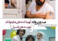 صدور پروانه برای نویسنده‌ی «فسیل»، تهیه‌کننده «مارمولک» و دو پروانه دیگر