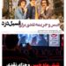 حبس و جریمه‌ی نقدی سنگین برای سارق فیلم “فسیل”
