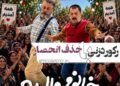رکوردزنی با حذف انحصار⇐افتتاحیه ۱۲۰ هزار نفری «خانم‌والده»/ ثبت فروش بیش از ۲۲ میلیارد تومان