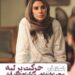 فیلم “استخر” و حرکت بر لبه‌ی سحر دولتشاهی