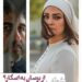 فیلم «خواب» از بوسان به اسکار میرود؟