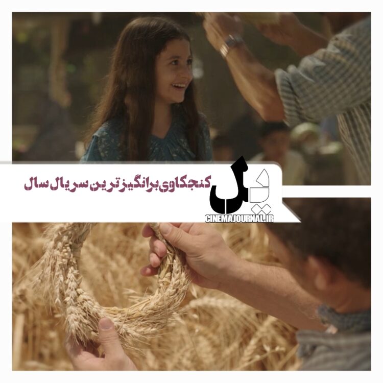 اعلام تاریخ عرضه سریال #یل ؛ کنجکاوی برانگیزترین سریال سال‼️➕اولین ویدئو از سریال