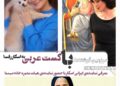 با حضور یک عضو هیات مدیرهی خانهی سینما⇐فیلم «سرزمین فرشتهها» با کست عربی به اسکار معرفی شد