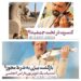 وعده ی کنسرت بیژن مرتضوی در تخت جمشید؟/ادعای یک تلویزیون‌دار لس‌آنجلسی+فیلم
