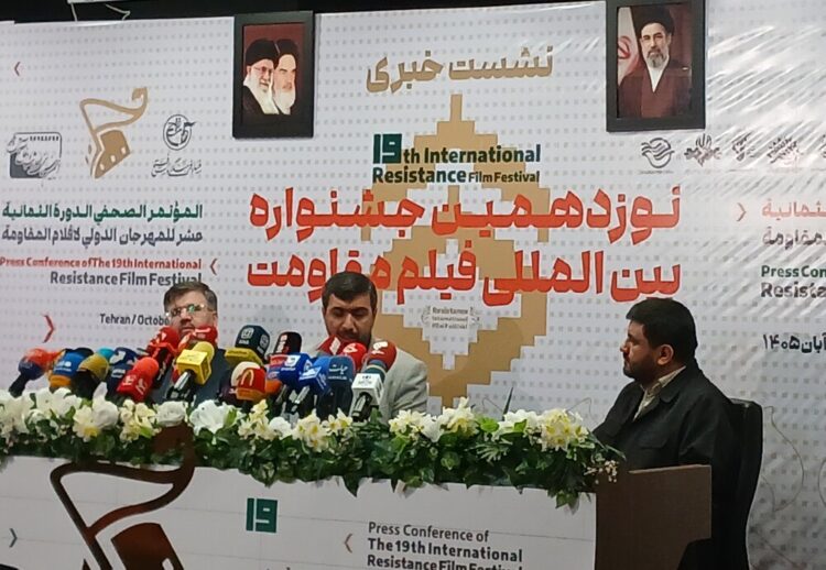 رسالت سینمای مقاومت، روایت شکستناپذیری است/در نشست خبری جشنواره فیلم مقاومت چه گذشت؟